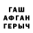 Амфетамин VHQ Ohara