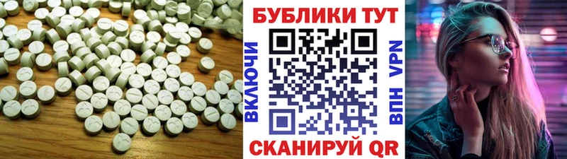 Экстази 250 мг  Купить закладки  Камень-на-Оби 