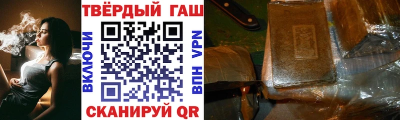Купить где Камень-на-Оби ГАШИШ 40% ТГК