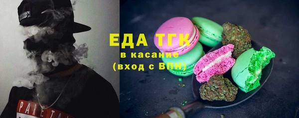 спайс Дмитровск
