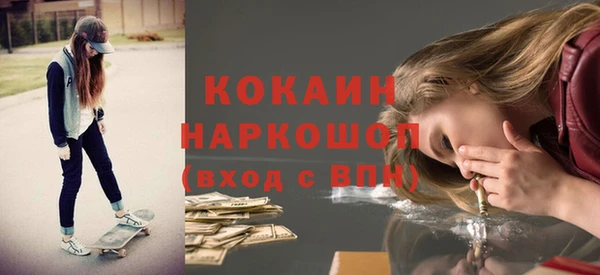 спайс Дмитровск