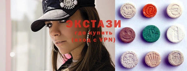 спайс Дмитровск