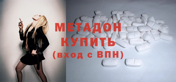 MDMA Елабуга