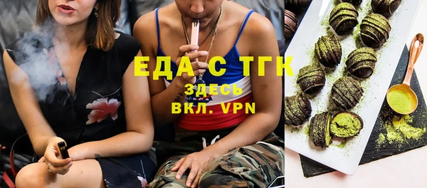 спайс Дмитровск
