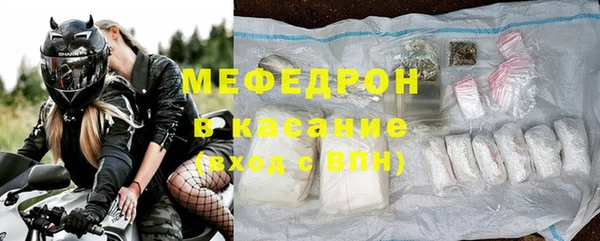 MDMA Елабуга