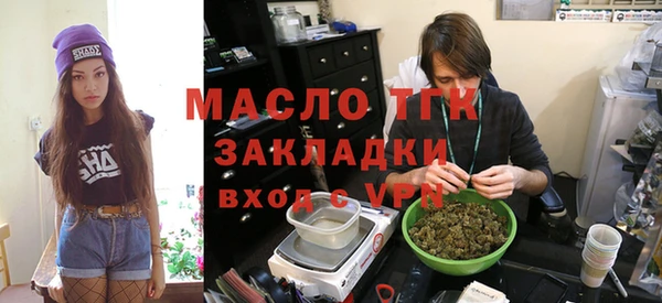 спайс Дмитровск