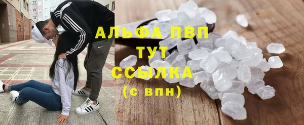 спайс Дмитровск