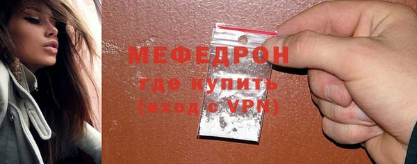 MDMA Елабуга