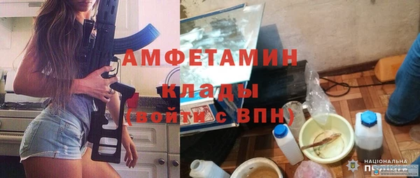 мяу мяу мука Елизово