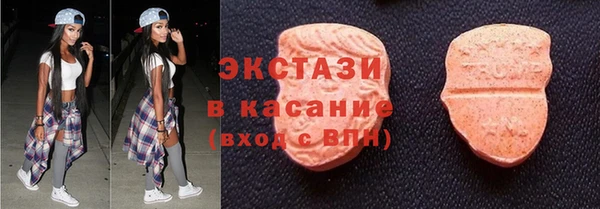 MDMA Елабуга