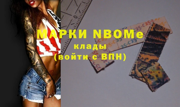 PSILOCYBIN Дмитров