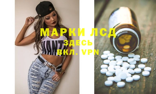 спайс Дмитровск