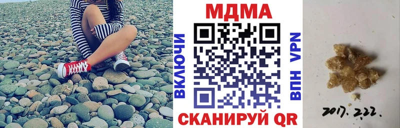 МДМА crystal  Купить  Камень-на-Оби 