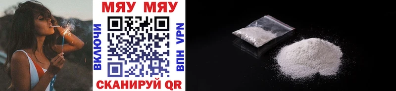 Меф VHQ  Купить закладки  Камень-на-Оби 