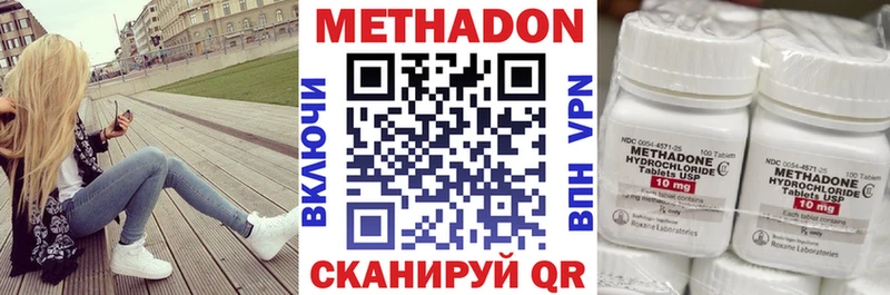 Купить закладки  Камень-на-Оби  МЕТАДОН кристалл 