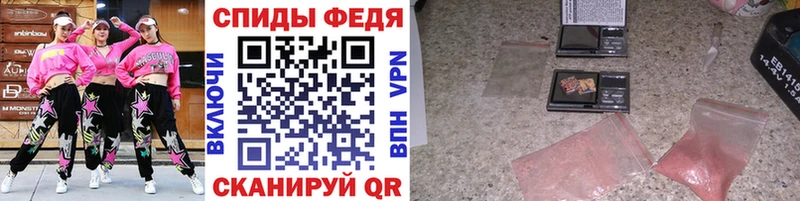Купить где Камень-на-Оби Метамфетамин винт