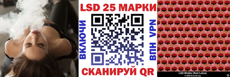 Марки 25I-NBOMe 1,8мг  Купить  Камень-на-Оби 