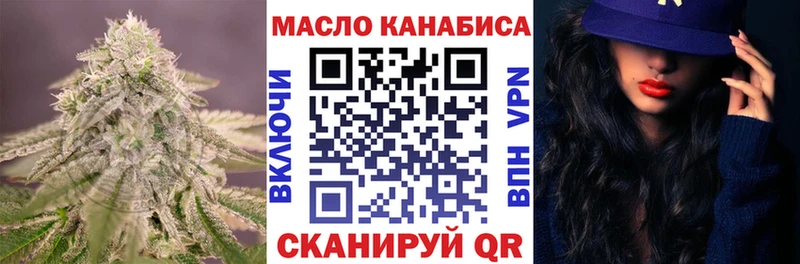 ТГК жижа  Купить закладки  Камень-на-Оби 